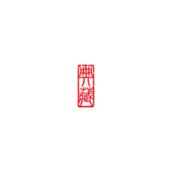 <span style="color: #07aefc"></span>素材