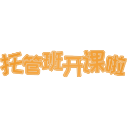 <span style="color: #07aefc"></span>素材