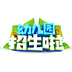 <span style="color: #07aefc"></span>素材
