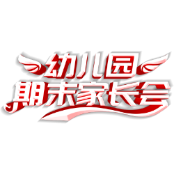 <span style="color: #07aefc"></span>素材