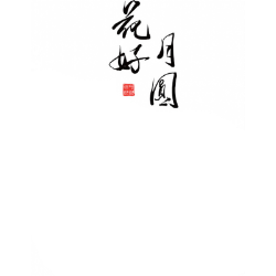 <span style="color: #07aefc"></span>素材