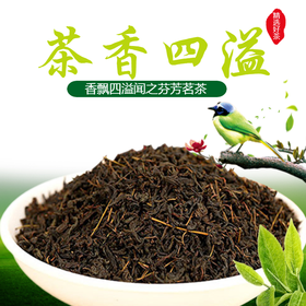 茶香四溢茗茶