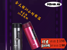 <span style="color: #07aefc"></span>保温杯   水杯模板