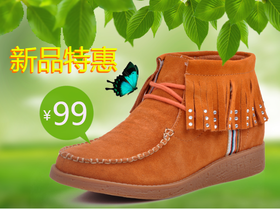 <span style="color: #07aefc"></span>女士鞋 新品上市   淘宝主图