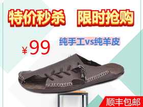 <span style="color: #07aefc"></span>男士凉鞋淘宝主图模板