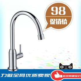 <span style="color: #07aefc"></span>不锈钢水龙头家居用品淘宝主图模板