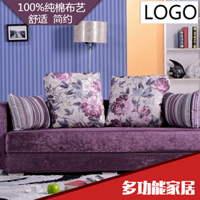 <span style="color: #07aefc"></span>家具家居  淘宝促销淘宝主图模板