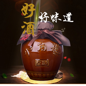 <span style="color: #07aefc"></span>酒    酒瓶   淘宝电商淘宝主图模板