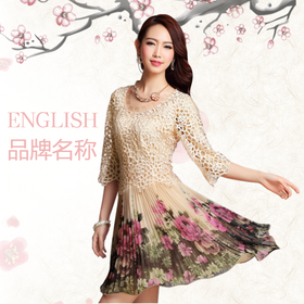 <span style="color: #07aefc"></span>连衣裙 女士服饰淘宝主图模板