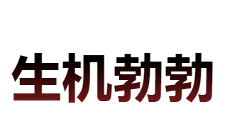 <span style="color: #07aefc"></span>文字加阴影