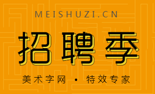 <span style="color: #07aefc"></span>重叠字